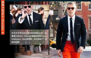 最潮大叔Nick Wooster佩戴丹尼尔惠灵顿手表