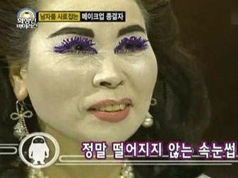 超强53岁大妈化妆术