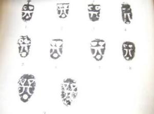 鬼脸钱