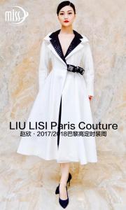 赵欣 世界旅游小姐中国冠军