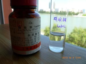 硝酸镧及其溶液