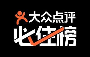 大众点评是哪个公司 300