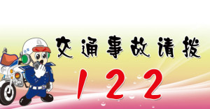 122