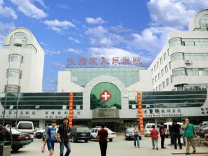 张店区