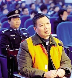 因犯强迫交易罪而获刑