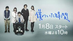 《我的生存时间》海报