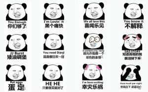 花泽香菜表情图集