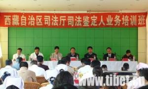 西藏警官高等专科学校教学活动照片