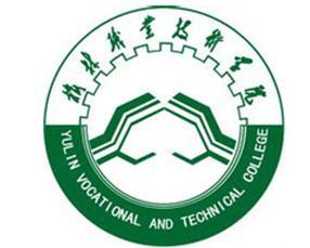 榆林职业技术学院(图1) 榆林职业技术学院(图1)
