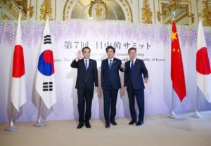 李克强出席第七次中日韩领导人会议