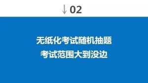 会计从业资格证