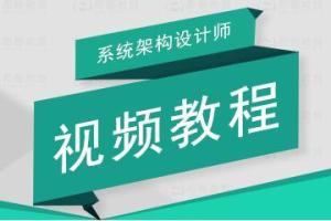 视频教程