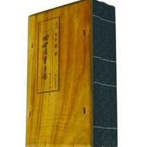 《惶惑》