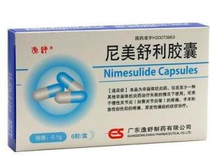 尼美舒利