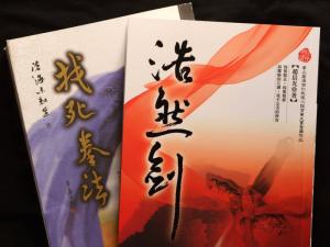武侠小说