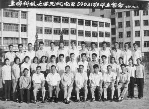 上海科技大学无线电系59031班毕业照