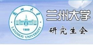 美国硕士研究生奖学金 300