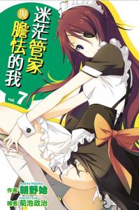 第7卷