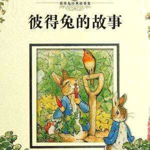 彼得兔的故事