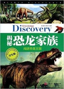 梦中迁坟遇犬吠，解密潜意识里的家族纽带与警示信号