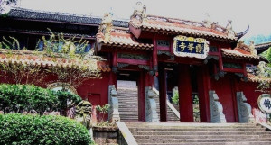 云峰寺