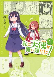 Comic百合姬 搜狗百科 Comic百合姬 搜狗百科