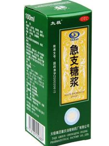 急支糖浆
