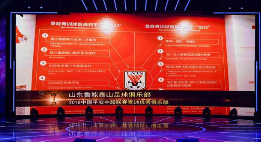 山东鲁能集团有限公司 煤炭 电力和新能源生产企业 搜狗百科 山东鲁能集团有限公司 煤炭 电力和新能源生产企业 搜狗百科