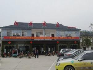 黄山头白云农庄