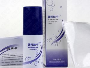 蓝科肤宁