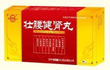 壮腰健肾丸