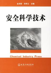 相关图书