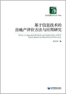 信息技术的应用实例 300