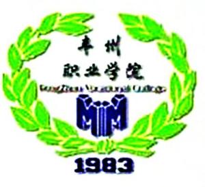 内蒙古丰州职业学院青城学院(图1) 内蒙古丰州职业学院青城学院(图1)