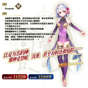 迦摩