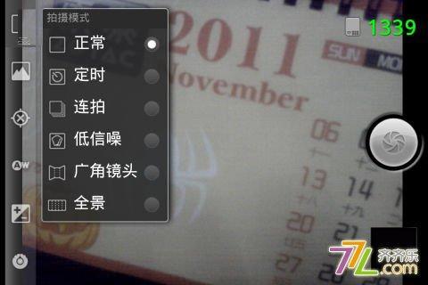专业相机截图