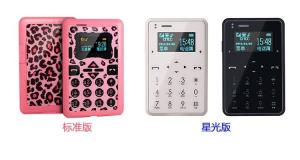 星光版与标准版对比