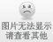 《赤裸的诱惑》