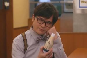 飞永翼