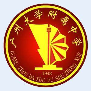 广州大学附属中学初中部 300