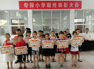 小学期