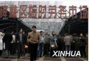 返乡民工求职