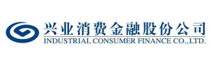 兴业消费金融股份公司
