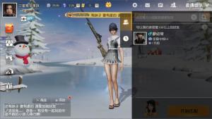 组队