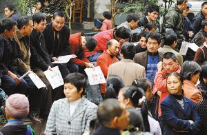 返乡民工求职