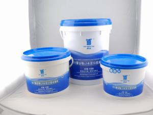 卫生间防水材料