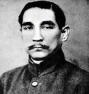 孙中山