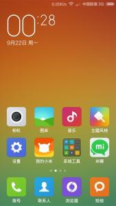 MIUI 6特别版