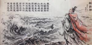 三国人物图集（张砚钧 作）