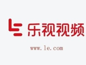 乐视视频